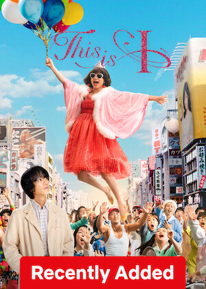 This is I poster